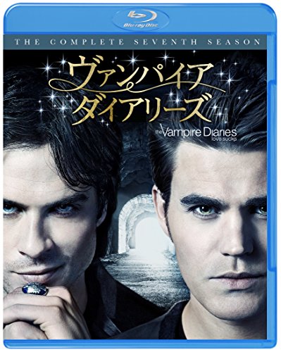 ヴァンパイア・ダイアリーズ〈セブンス・シーズン〉 コンプリート